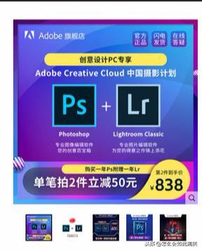 图像处理软件AdobeAcrobat二维矢量动画创作软件