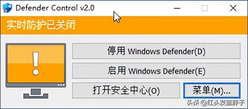 恶意删除工具windows_window恶意软件删除工具_win10恶意删除工具卸载