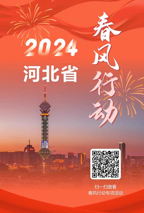 招聘网_招聘_招聘网boss直聘