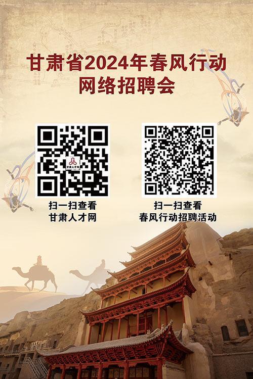 招聘网boss直聘_招聘_招聘网
