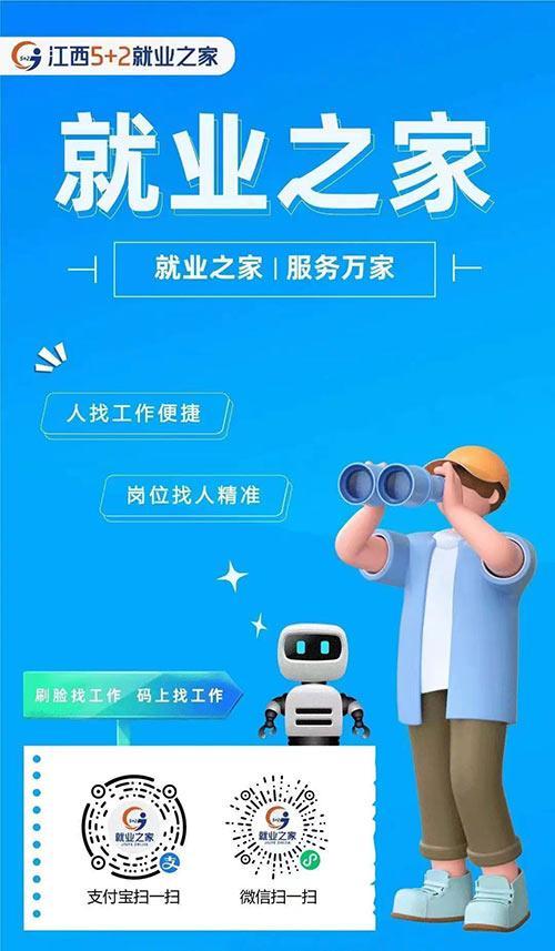 招聘网boss直聘_招聘_招聘网