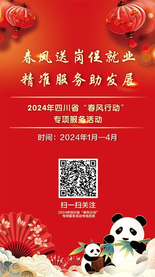 招聘网_招聘网boss直聘_招聘