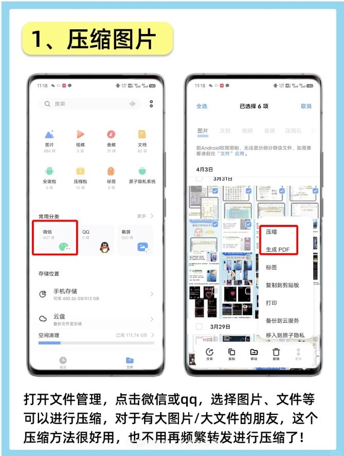 vivo手机下载软件用什么_vivo手机能不能下载_vivo下载了软件不能用怎么回事