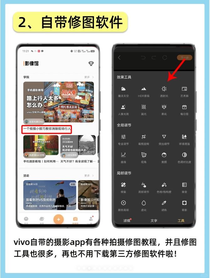 vivo下载了软件不能用怎么回事_vivo手机能不能下载_vivo手机下载软件用什么