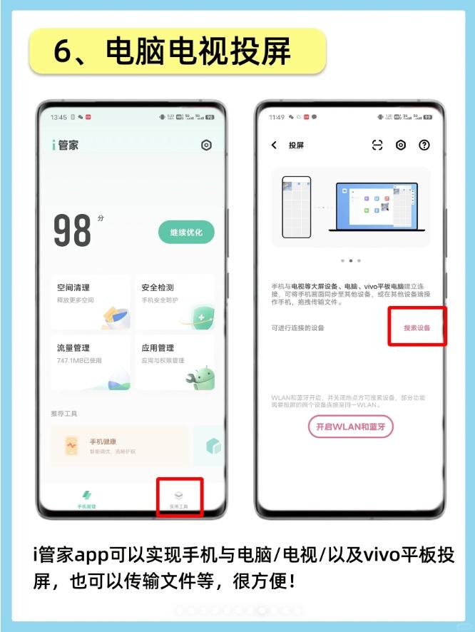 vivo手机下载软件用什么_vivo手机能不能下载_vivo下载了软件不能用怎么回事