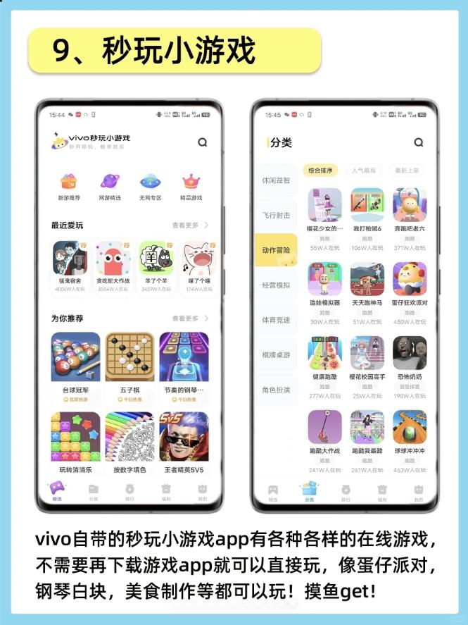 vivo手机能不能下载_vivo手机下载软件用什么_vivo下载了软件不能用怎么回事