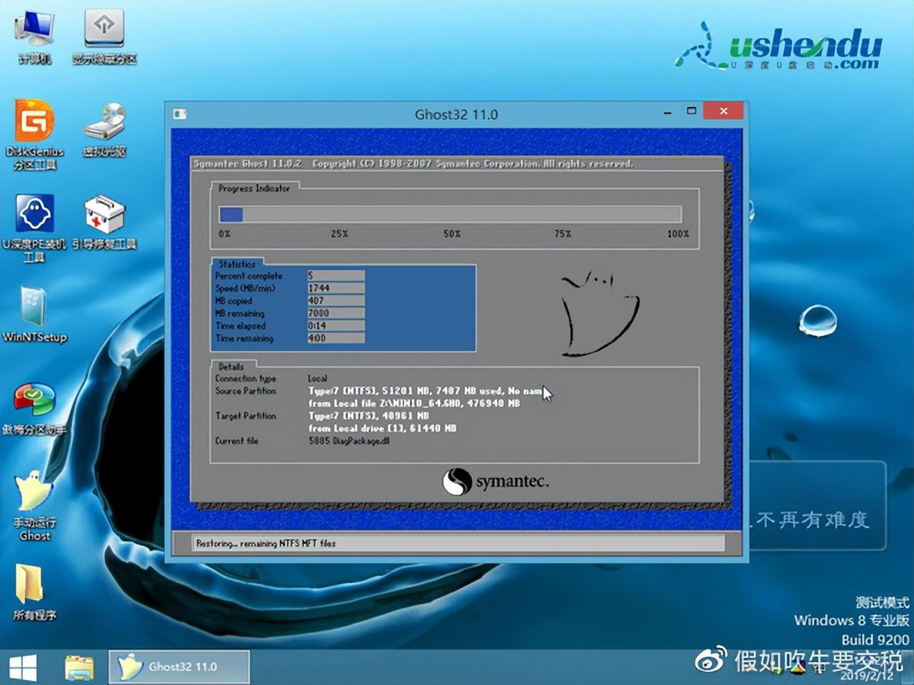 u盘安装电脑系统步骤_u盘电脑装系统步骤方法_u盘电脑怎么安装系统