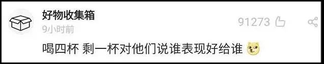 中国高考状元职业状况调查报告_中国状元职场状况调查_中国状元职场调查报告