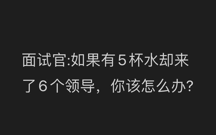 中国高考状元职业状况调查报告_中国状元职场状况调查_中国状元职场调查报告