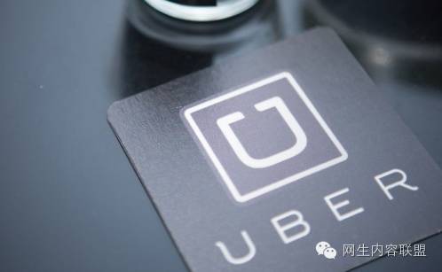 北京暴雨，Uber的营销手段是怎样的？|用户体验(图1)