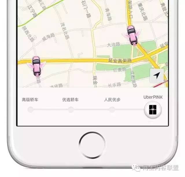 北京暴雨，Uber的营销手段是怎样的？|用户体验(图7)