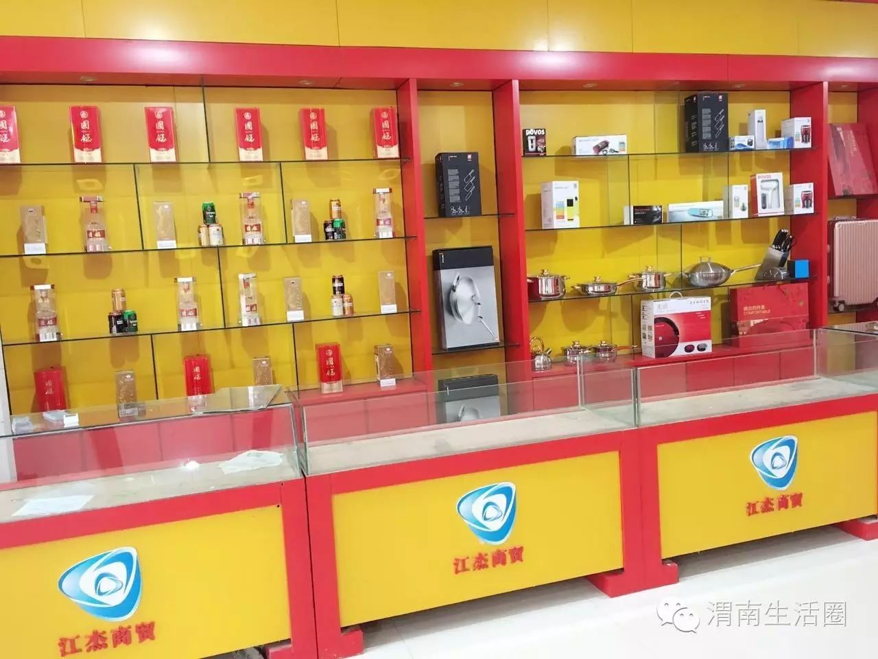 买车险送等值商品骗局_车险赠品_买车险送礼品是骗局吗