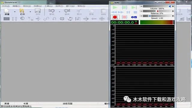 录音编辑软件教程_录音教程软件编辑器下载_录音编辑软件app