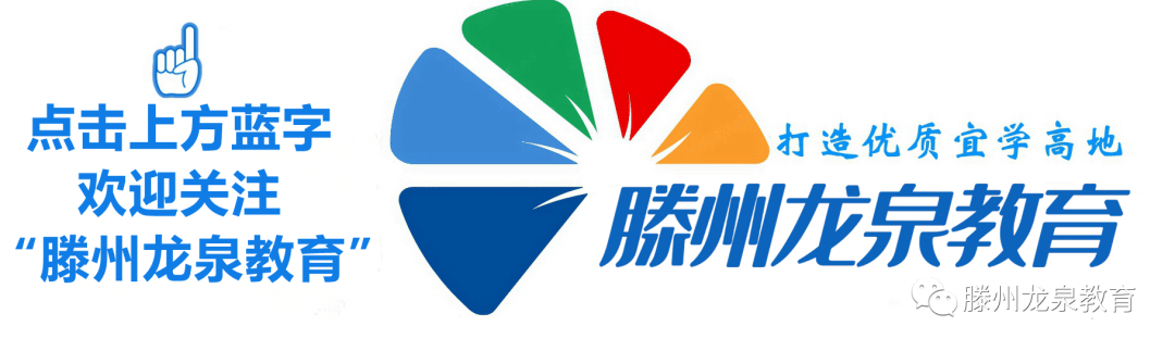 龙泉工作招聘信息_龙泉工作最新招聘_龙泉工作