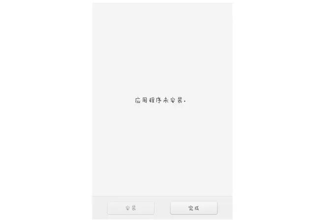 vivo手机下载软件用什么_vivo手机能不能下载_vivo下载了软件不能用怎么回事