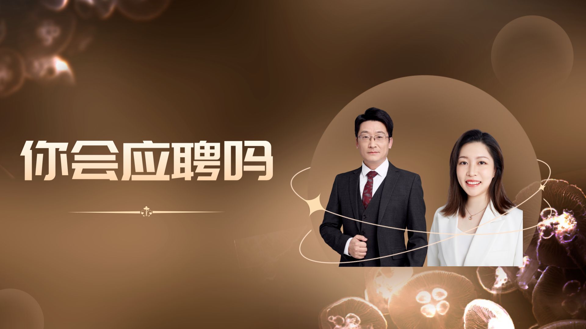 招聘58同城找工作_招聘_招聘网boss直聘