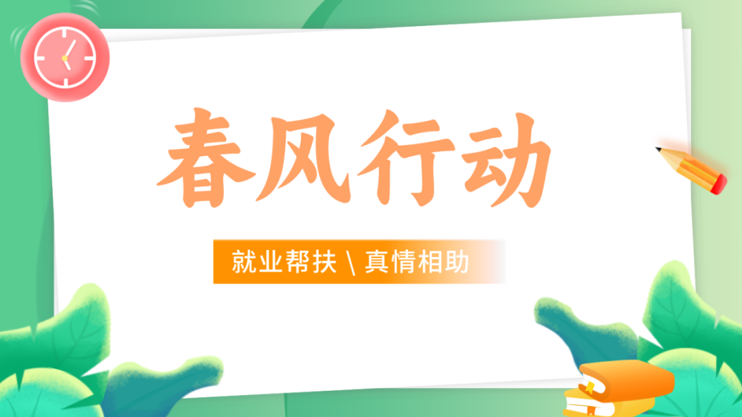 招聘网_招聘网boss直聘_招聘