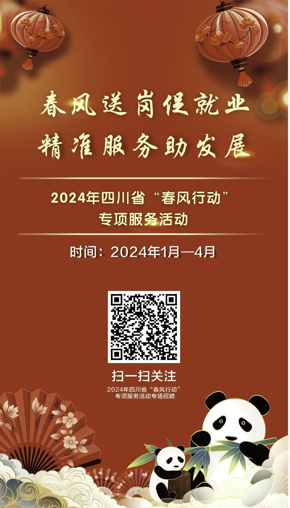 招聘_招聘网boss直聘_招聘网