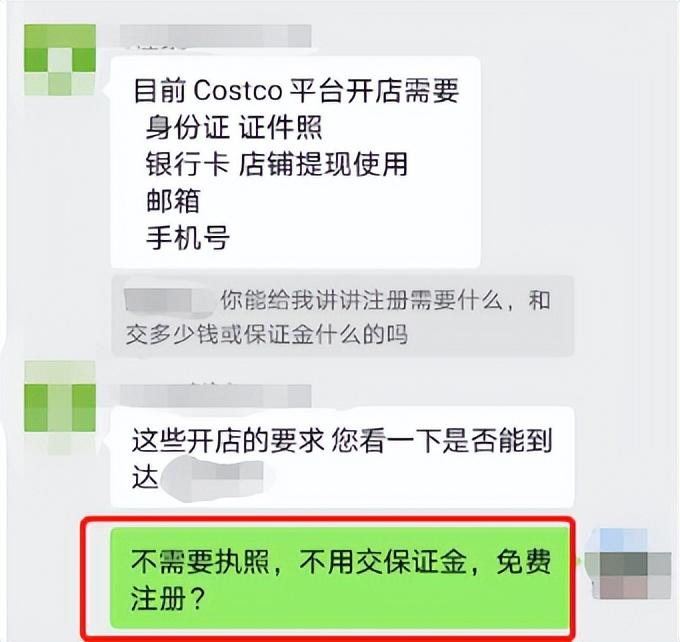 骗局电子外发怎么处理_电子外发骗局_电子产品外发加工骗局