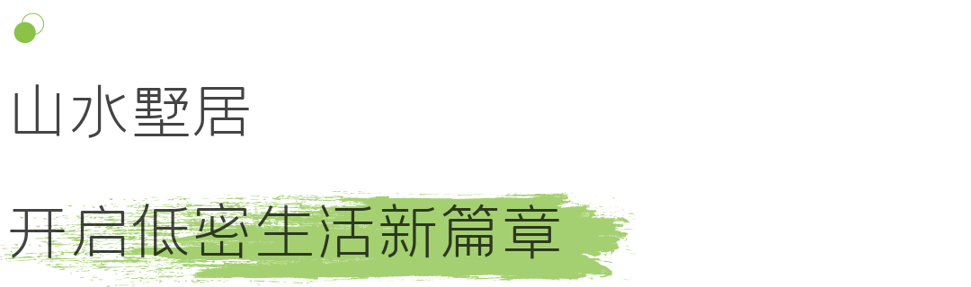 花山软件园新城社区_花山软件新城公司招聘_花山 软件新城