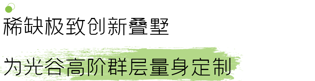 花山软件园新城社区_花山软件新城公司招聘_花山 软件新城