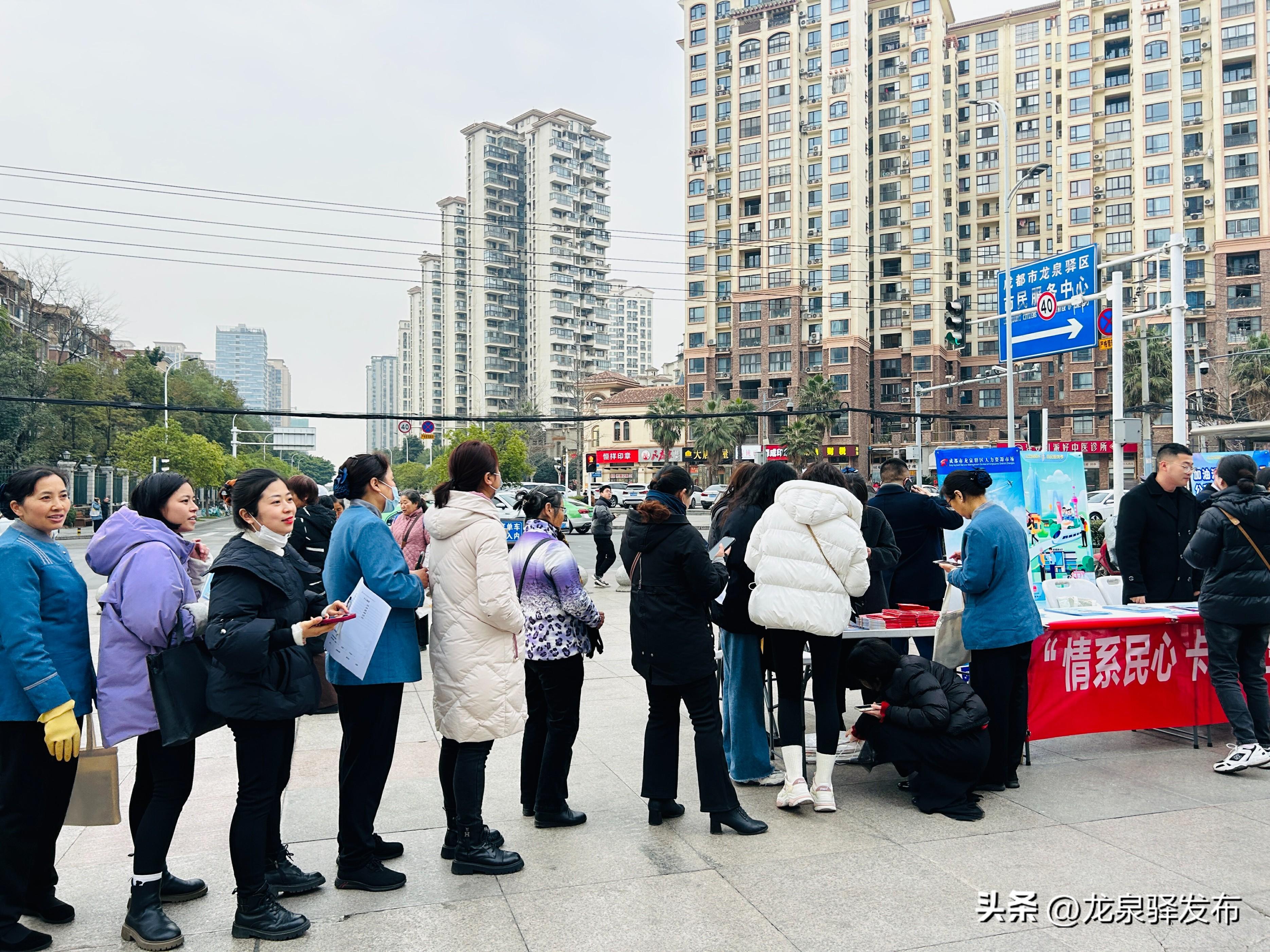 龙泉驿求职网_龙泉求职信息网_龙泉求职