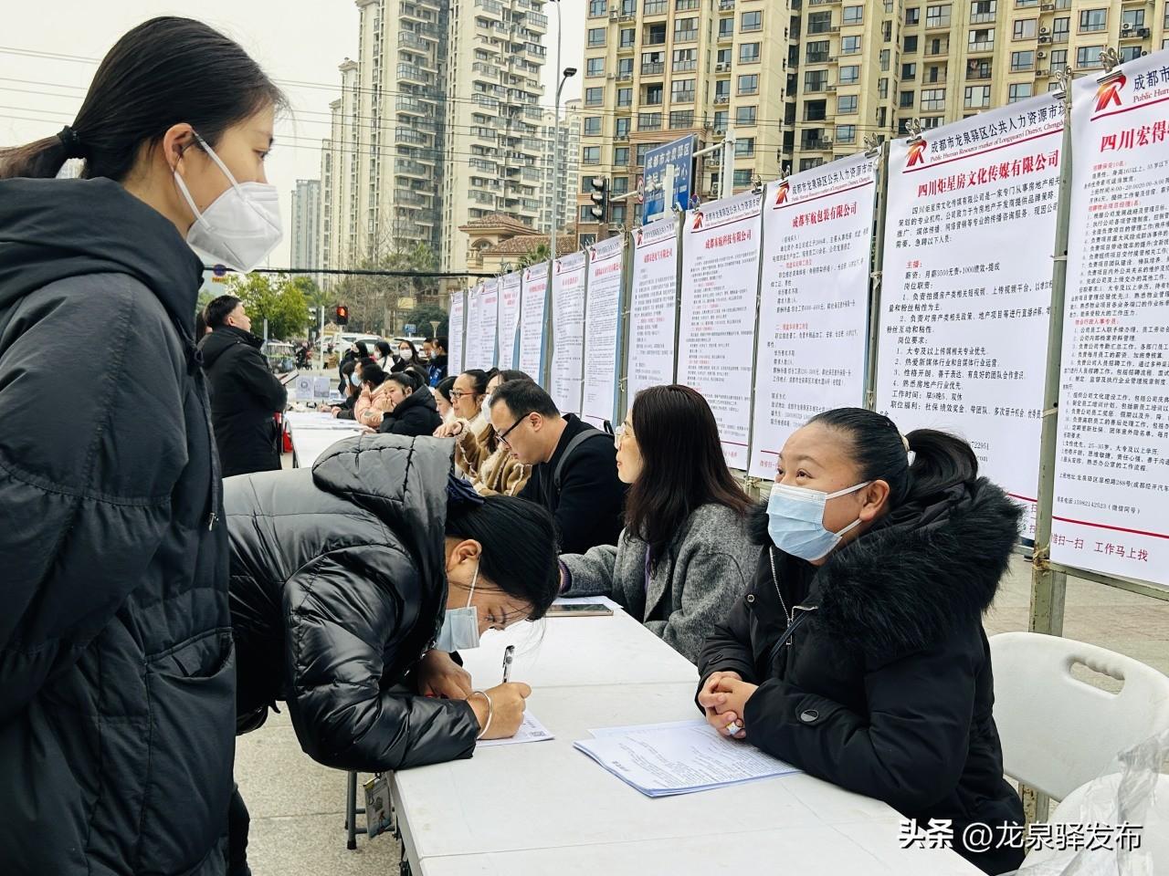 龙泉求职信息网_龙泉驿求职网_龙泉求职
