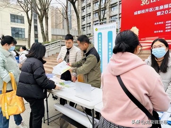 龙泉求职信息网_龙泉驿求职网_龙泉求职