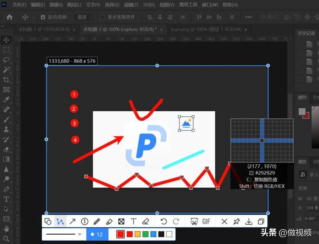 手机一键截屏软件_手机一键截屏软件下载_手机一键截图软件