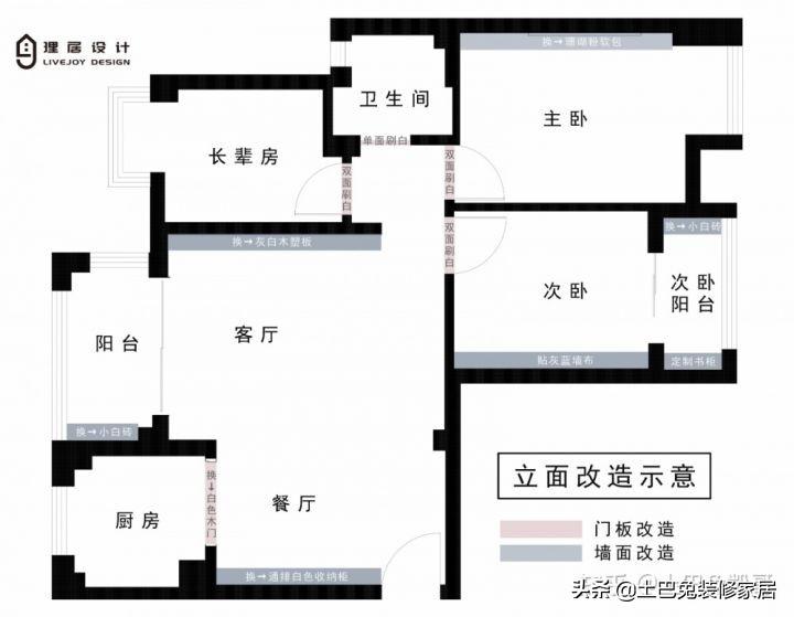 装修效果图红木家具_红木装修效果图片大全_效果图家具