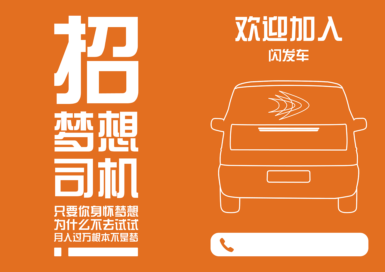 彭州司机招聘小车司机_彭州急招c1送货司机_彭州驾驶员招聘