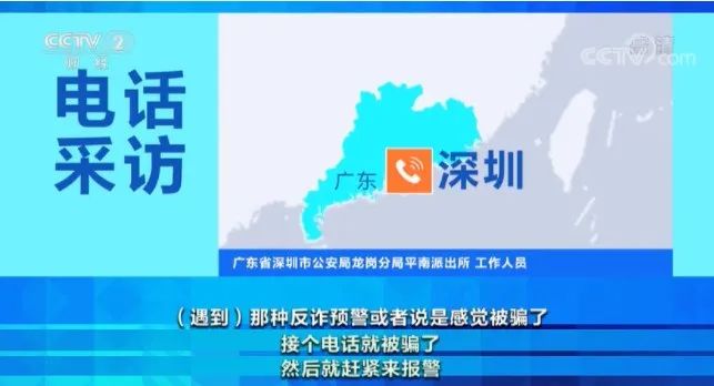 网上股票骗局揭秘_网络买股票骗局_有推荐买股票的网站是骗局吗？