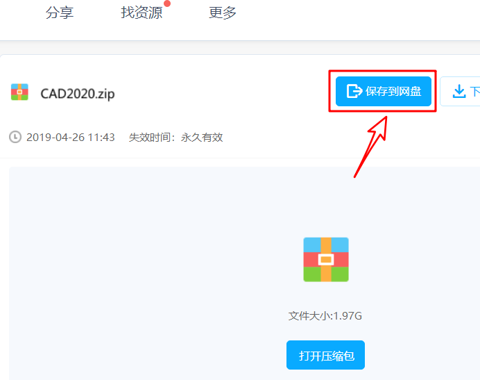 做链接需要下载什么软件(制作链接的app的软件下载)