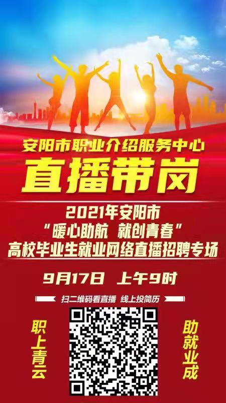 成都杂志社招聘_成都杂志社报社招聘信息_成都 杂志招聘