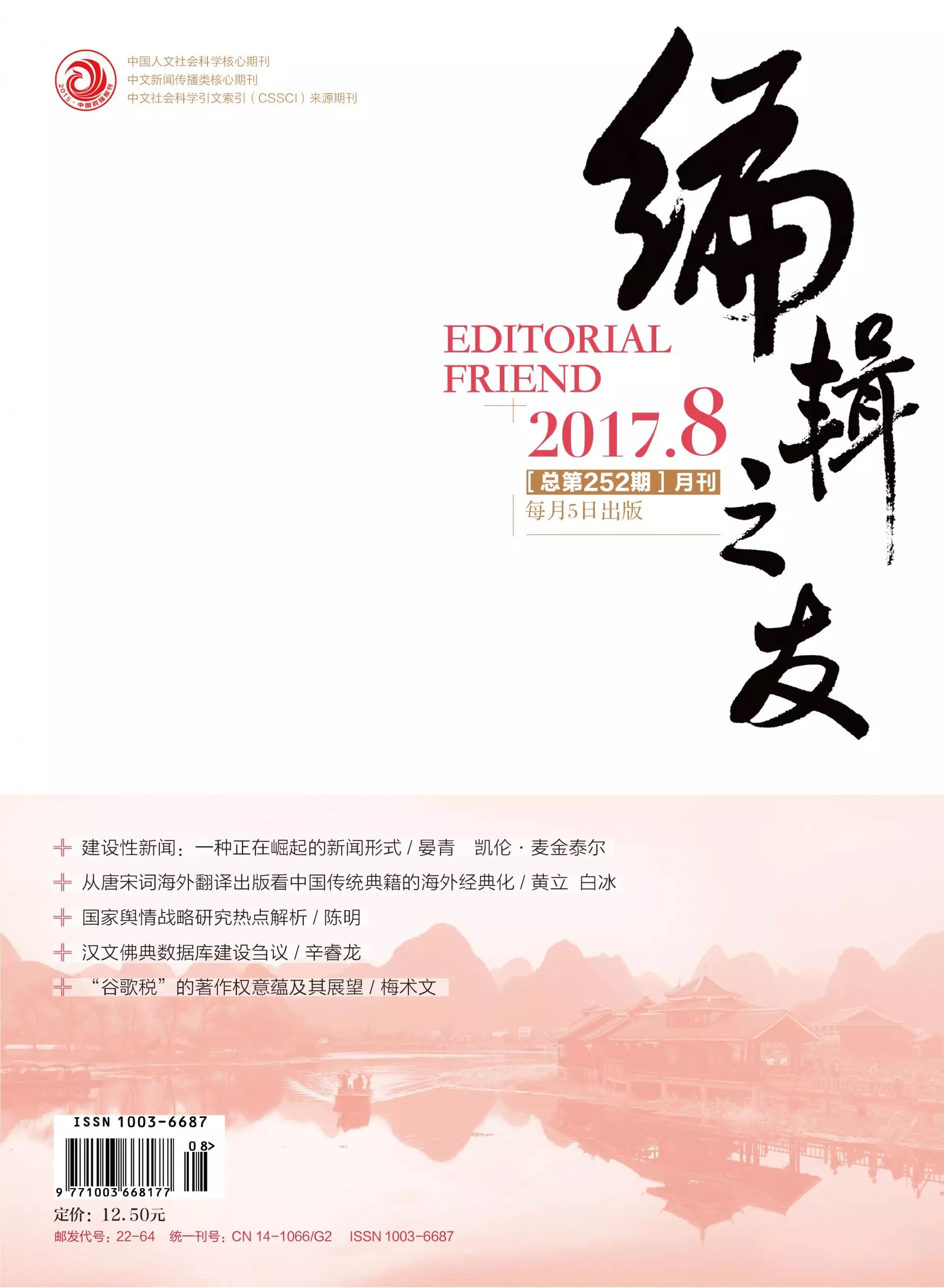 武汉大学出版发行学硕士（学硕）要取得硕士论文答辩资格(图2)