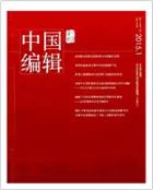 武汉大学出版发行学硕士（学硕）要取得硕士论文答辩资格(图9)