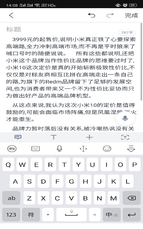 朗读网页软件_朗读网页的软件app_朗读网页软件哪个好