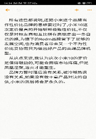 朗读网页的软件app_朗读网页软件哪个好_朗读网页软件