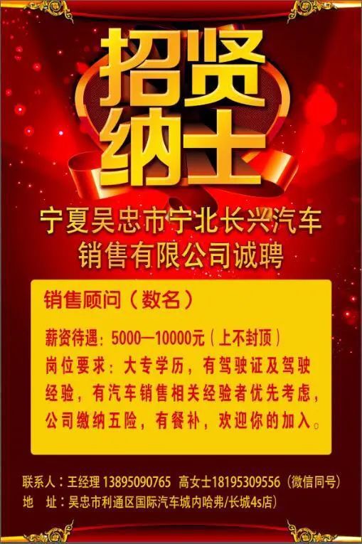 彭州市2024年“春风送暖系列招聘活动”春节现场招聘会