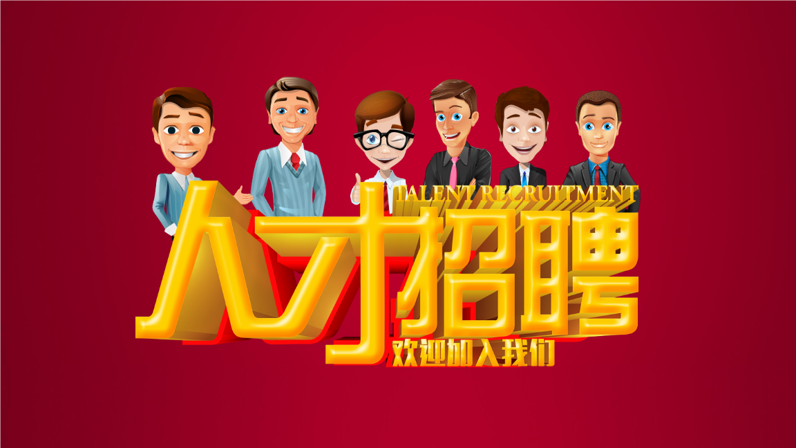 彭州2021最新招聘_四川彭州 招聘_四川彭州市招聘网最新招聘