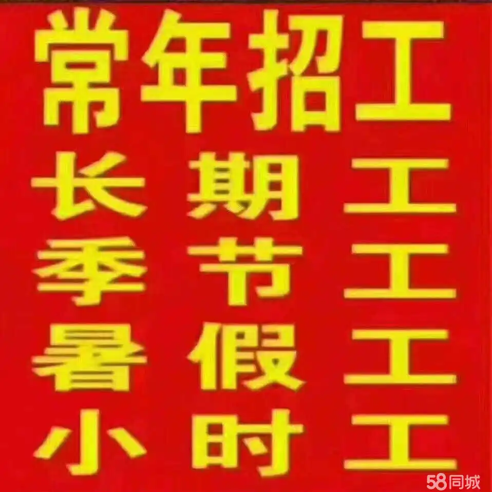 四川彭州市招聘网最新招聘_四川彭州 招聘_彭州2021最新招聘