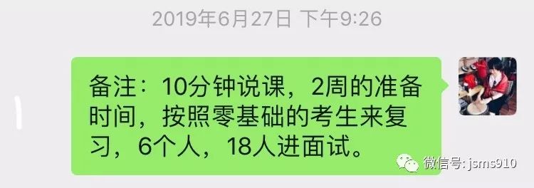 安徽教师招聘统考结构化答辩面试技巧_安徽教师招聘统考结构化答辩面试技巧_安徽教师招聘统考结构化答辩面试技巧