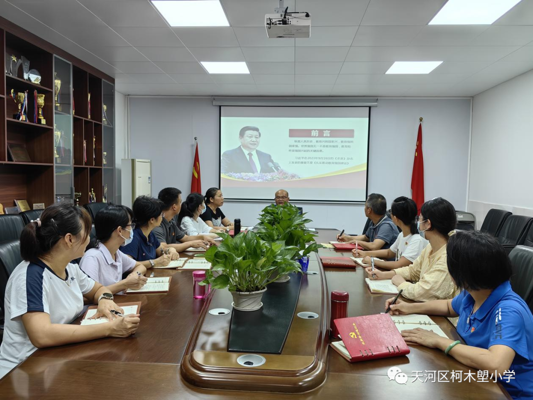 小学党支部书记的主要职责_小学党支部书记_小学党支部书记岗位职责