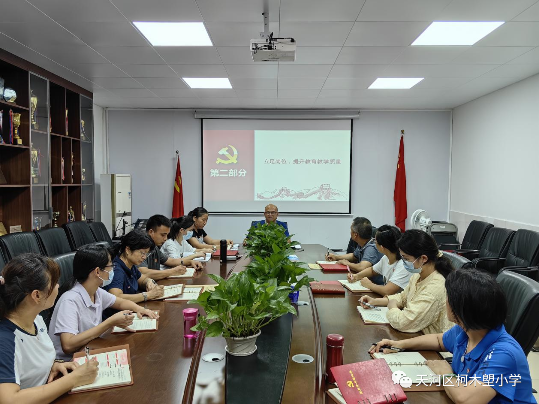 小学党支部书记_小学党支部书记的主要职责_小学党支部书记岗位职责