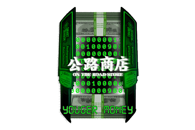 四川最大零售商红旗连锁控股股东变更为商投投资