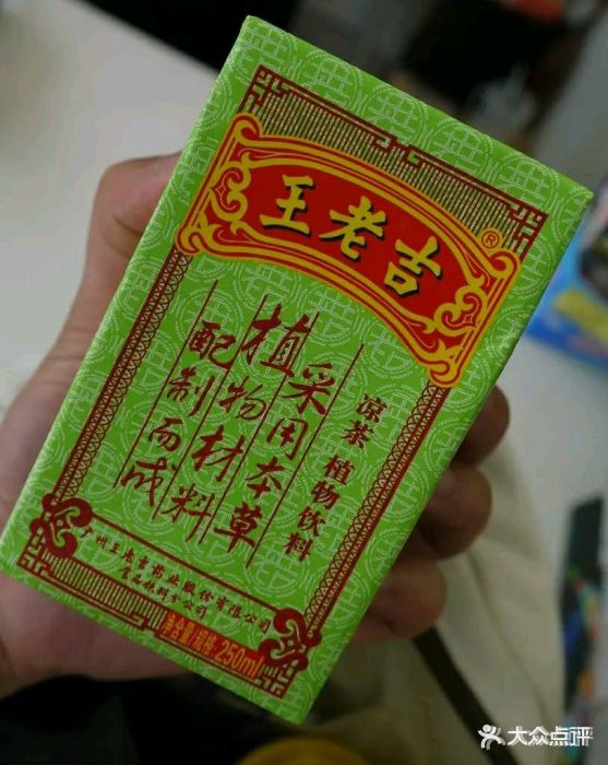 都江堰红旗连锁招聘_都江堰红旗村_都江堰红旗连锁超市