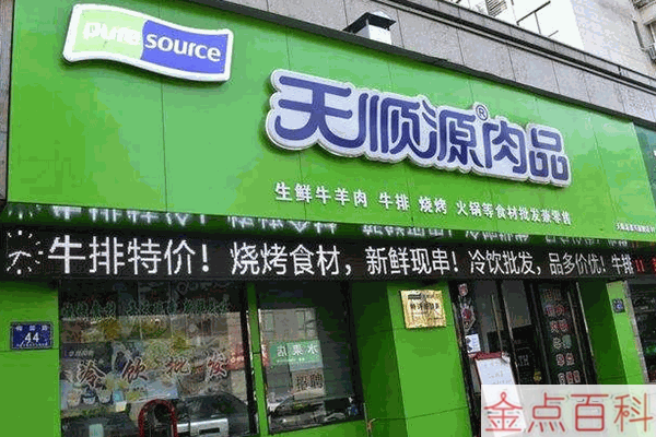 都江堰红旗村_都江堰红旗连锁超市_都江堰红旗连锁招聘