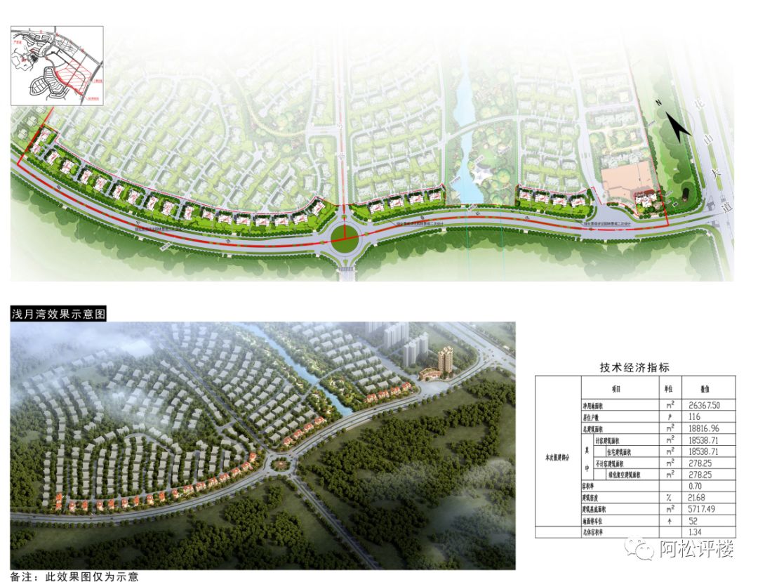 新城软件园_花山 软件新城_花山软件新城公司招聘