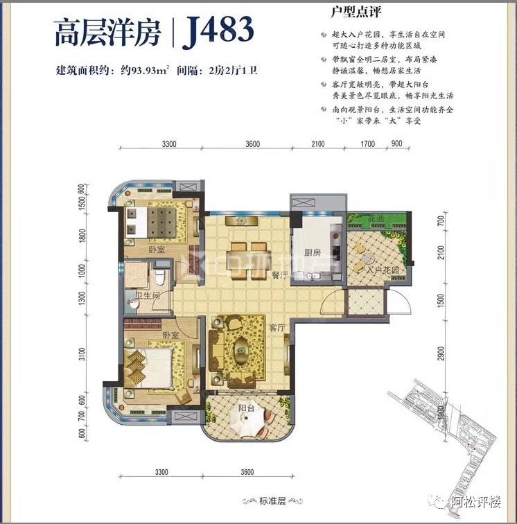 花山软件新城公司招聘_新城软件园_花山 软件新城