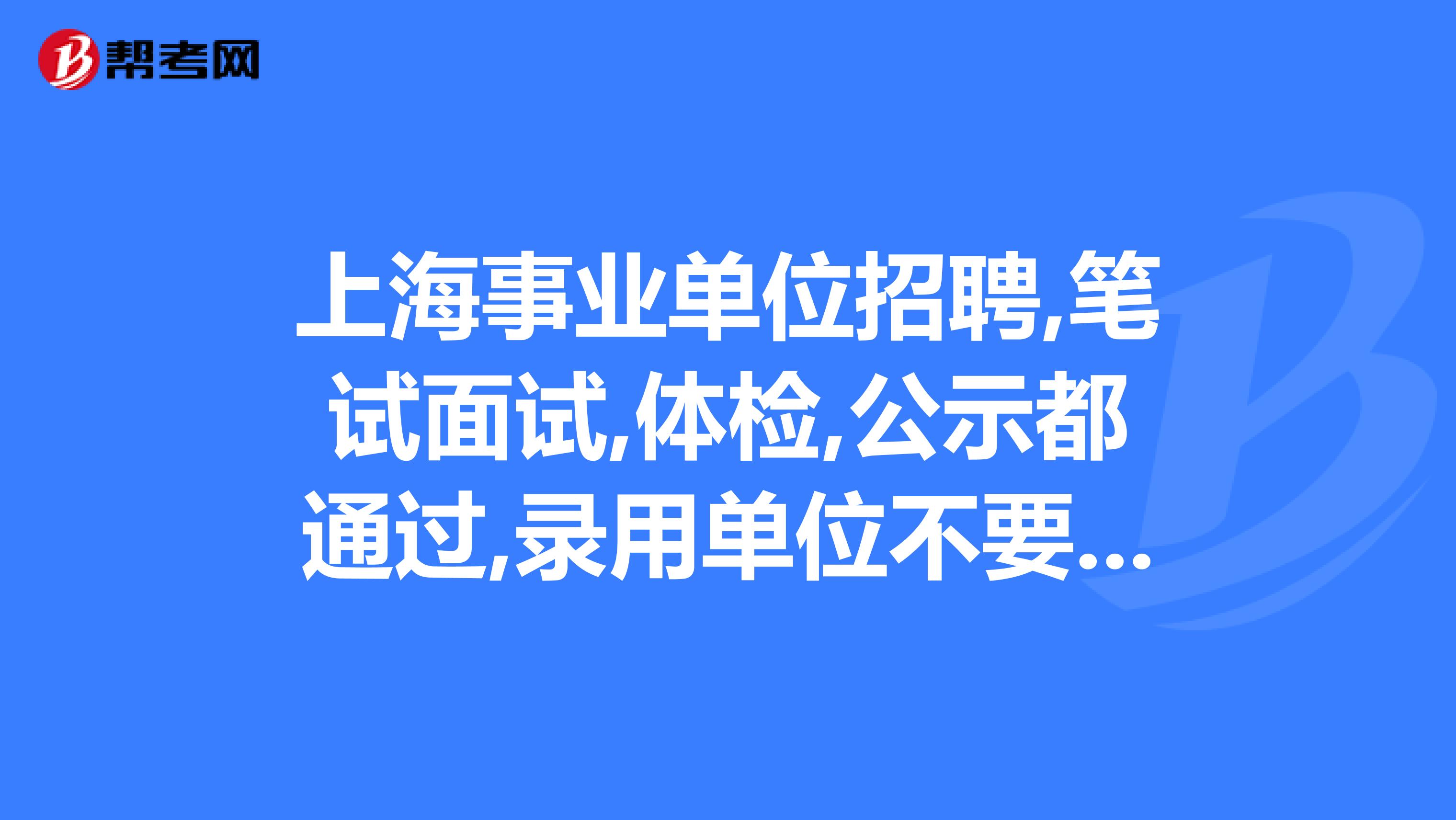 招聘网_招聘58同城找工作_招聘